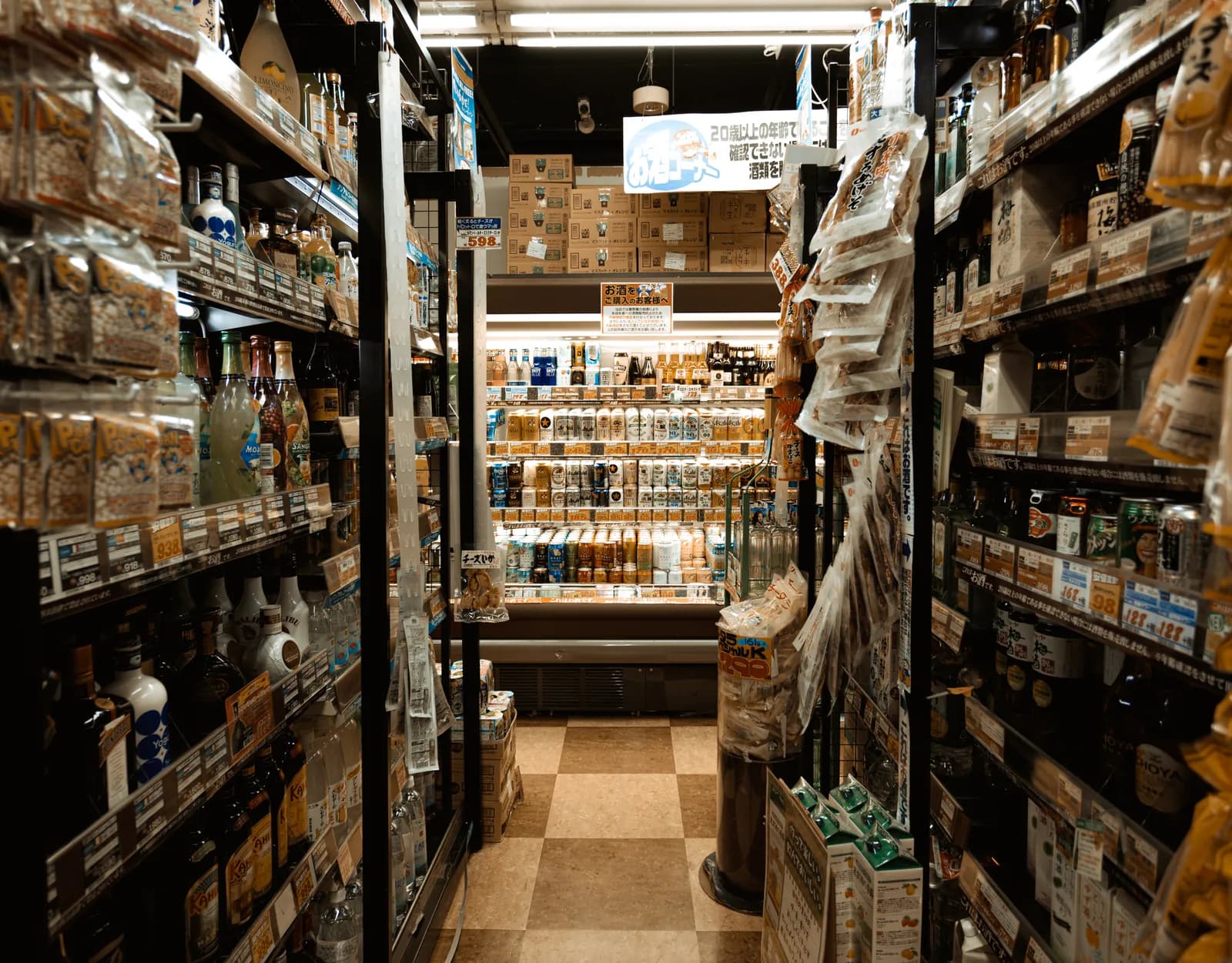Cover image of the Unilever case